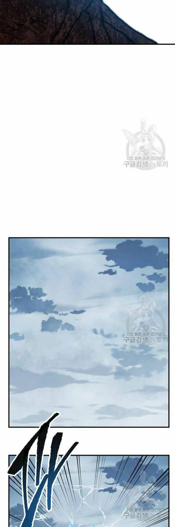 Phá Bỏ Giới Hạn: Chapter 78
