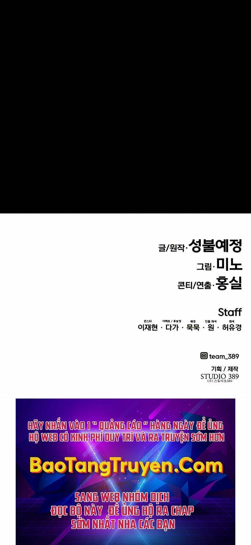 Phá Bỏ Giới Hạn: Chapter 79: end ss1