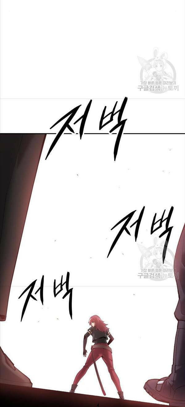 Phá Bỏ Giới Hạn: Chapter 82