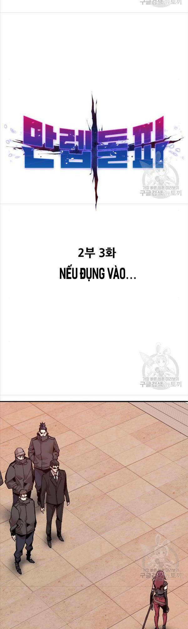 Phá Bỏ Giới Hạn: Chapter 82