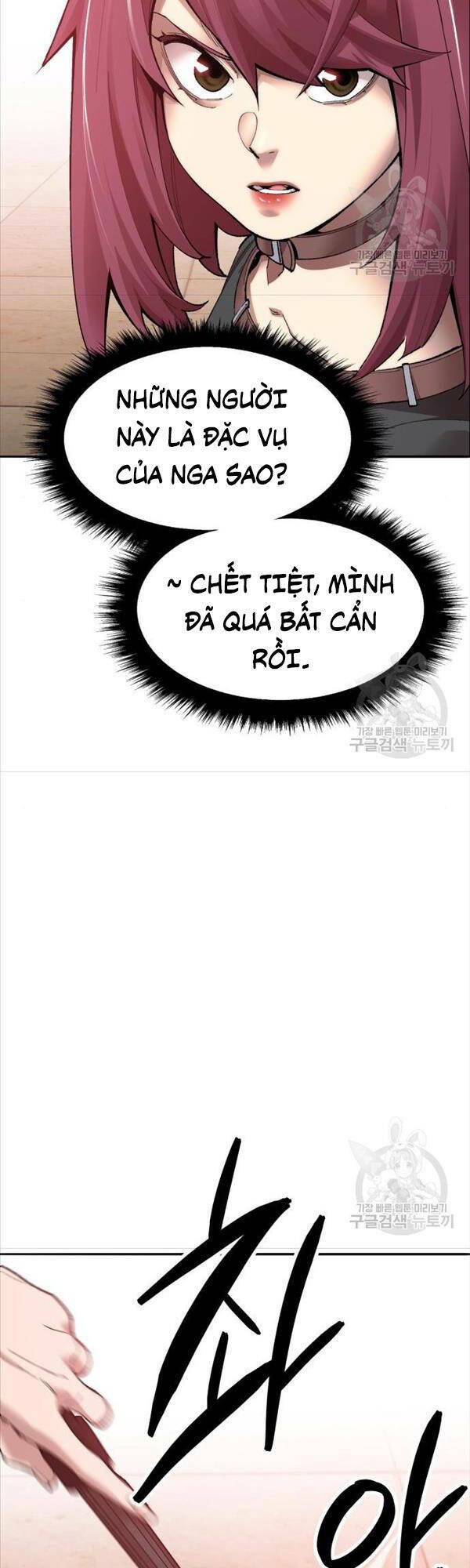 Phá Bỏ Giới Hạn: Chapter 82