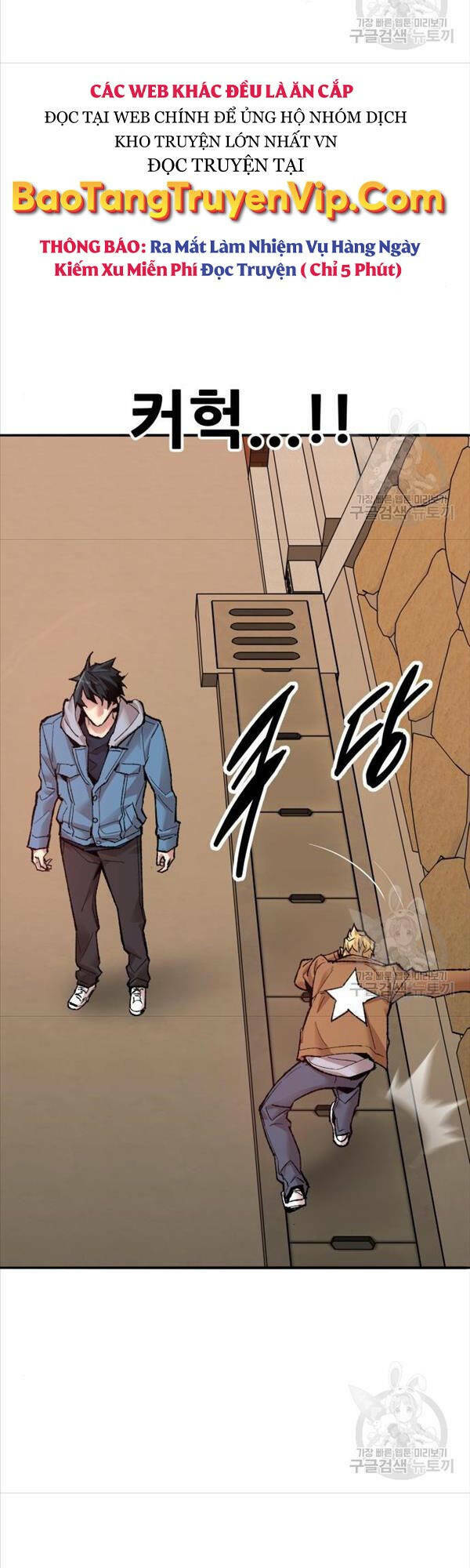 Phá Bỏ Giới Hạn: Chapter 82