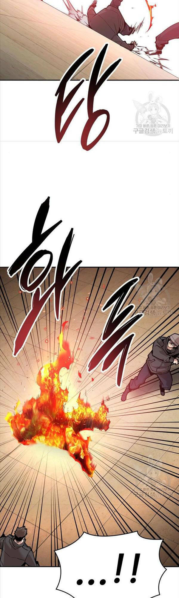 Phá Bỏ Giới Hạn: Chapter 82