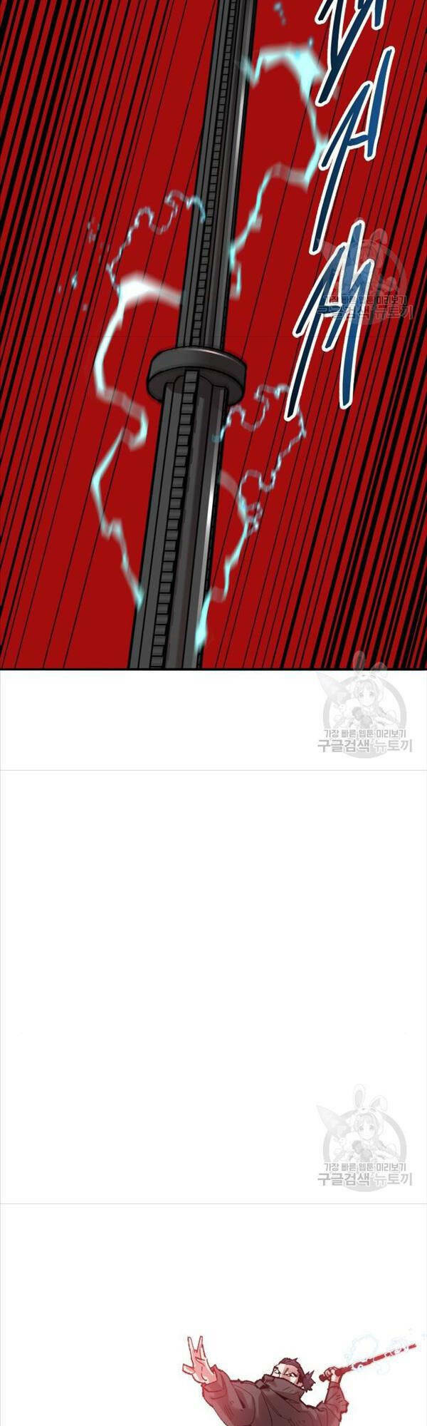 Phá Bỏ Giới Hạn: Chapter 82