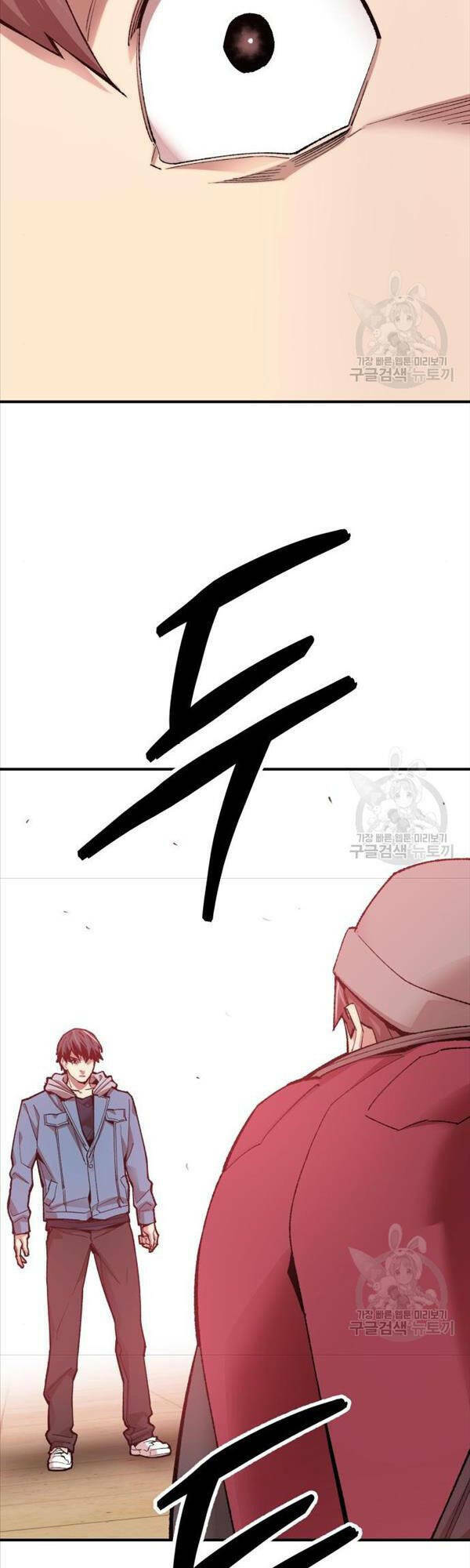 Phá Bỏ Giới Hạn: Chapter 82