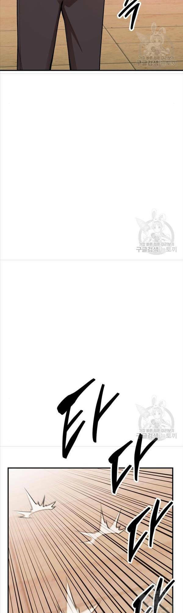 Phá Bỏ Giới Hạn: Chapter 82