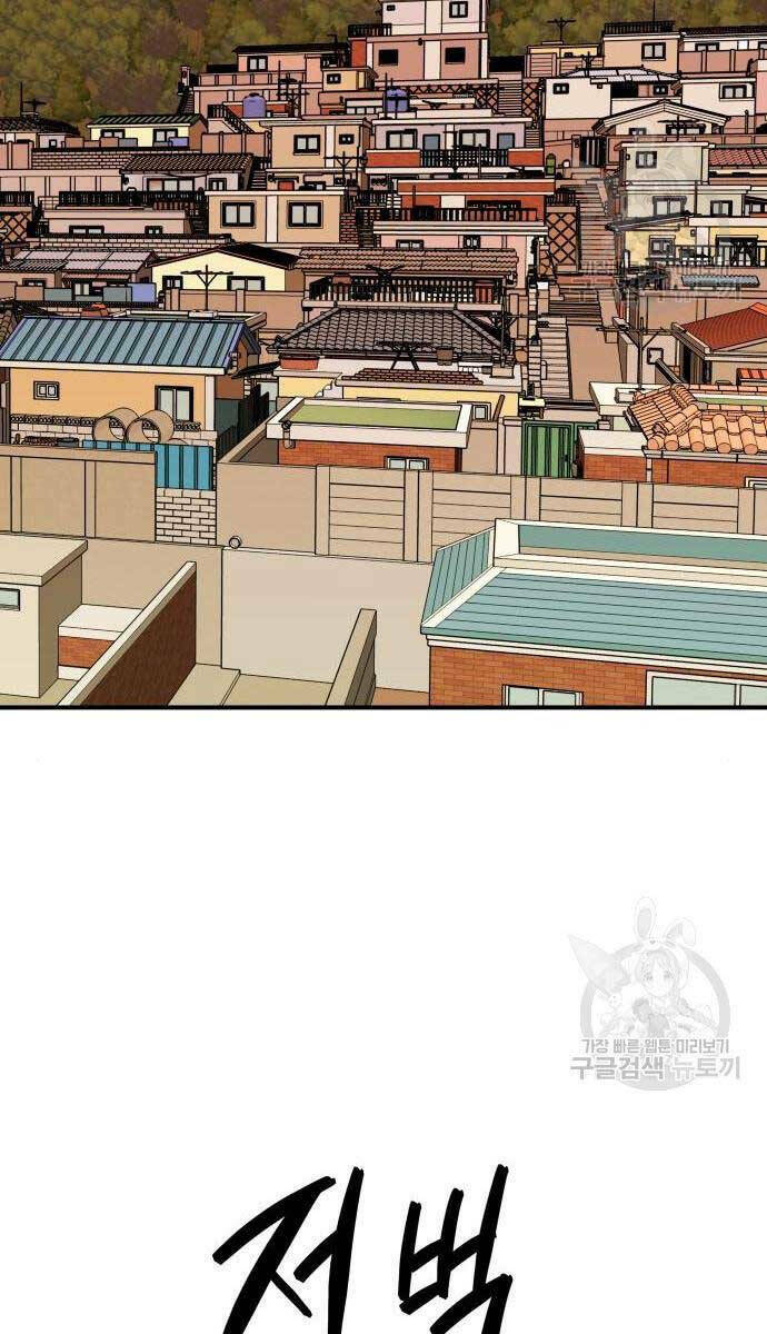 Phá Bỏ Giới Hạn: Chapter 83