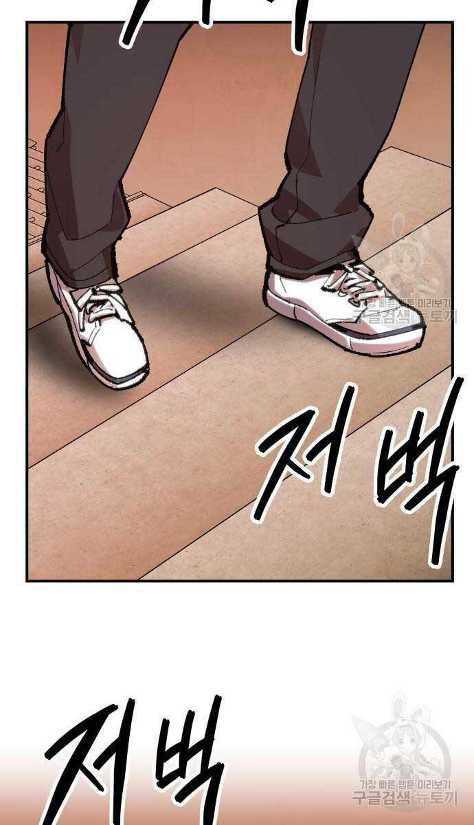 Phá Bỏ Giới Hạn: Chapter 83