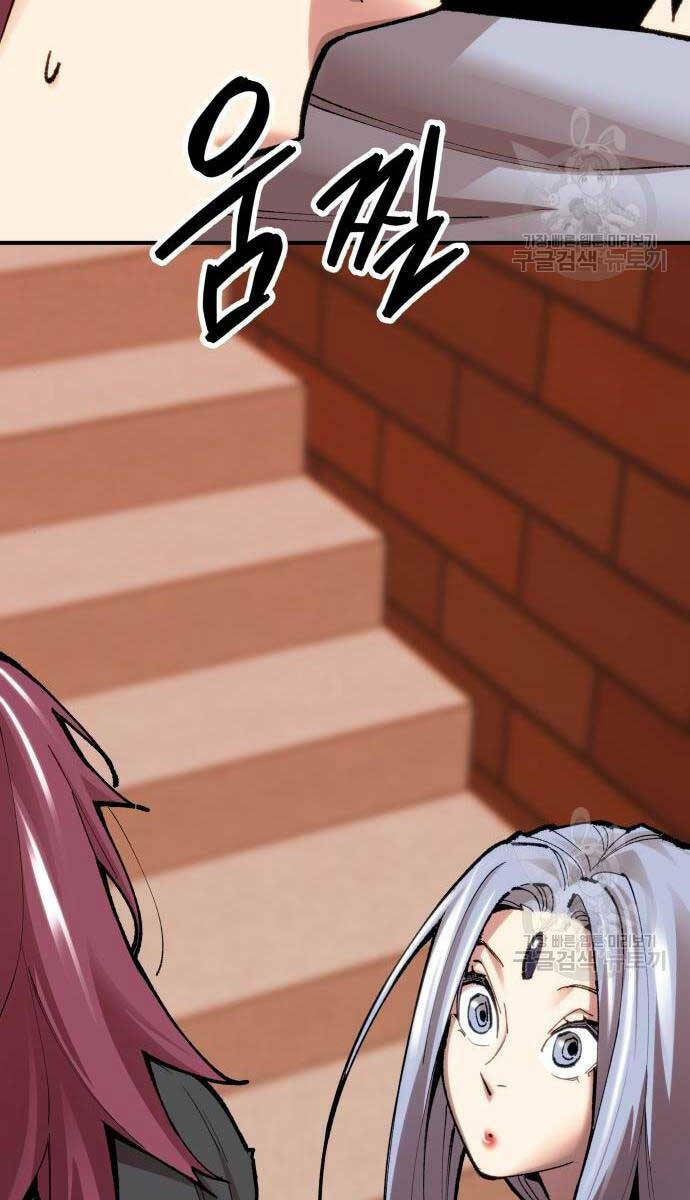 Phá Bỏ Giới Hạn: Chapter 83
