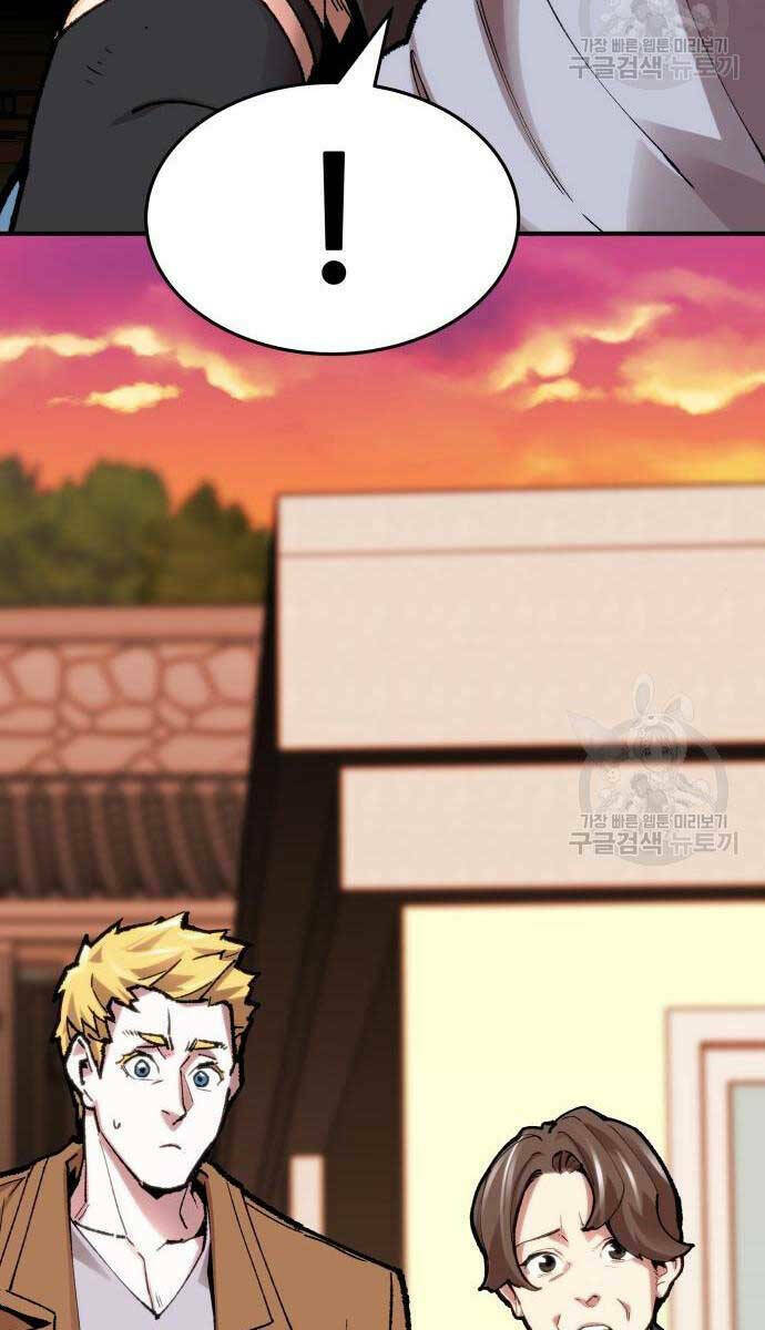 Phá Bỏ Giới Hạn: Chapter 83