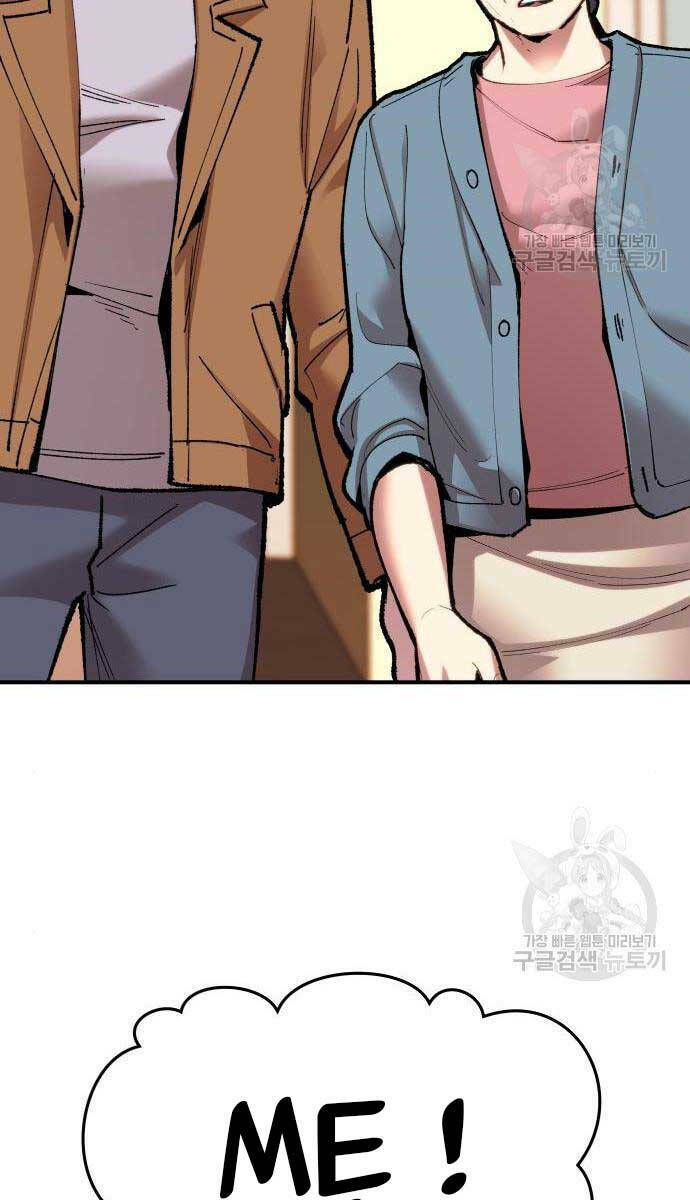 Phá Bỏ Giới Hạn: Chapter 83