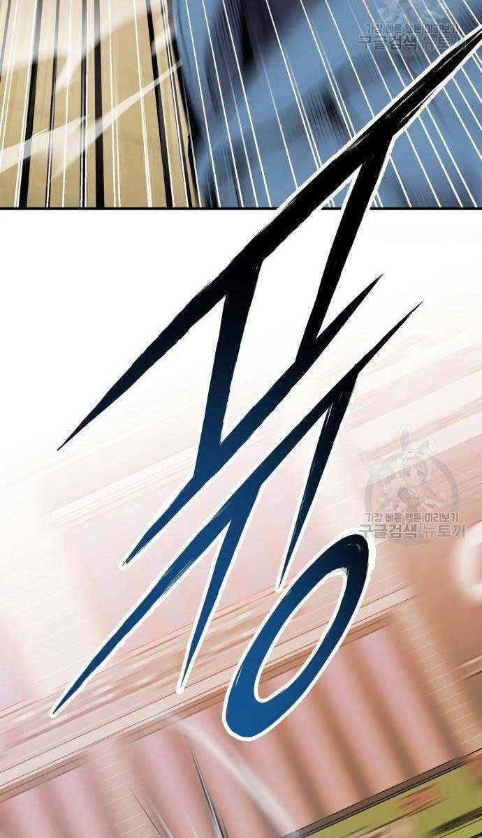 Phá Bỏ Giới Hạn: Chapter 83