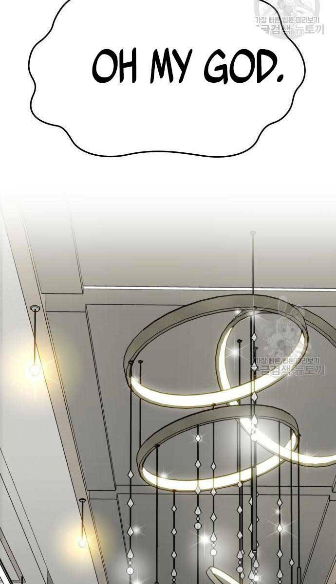 Phá Bỏ Giới Hạn: Chapter 83