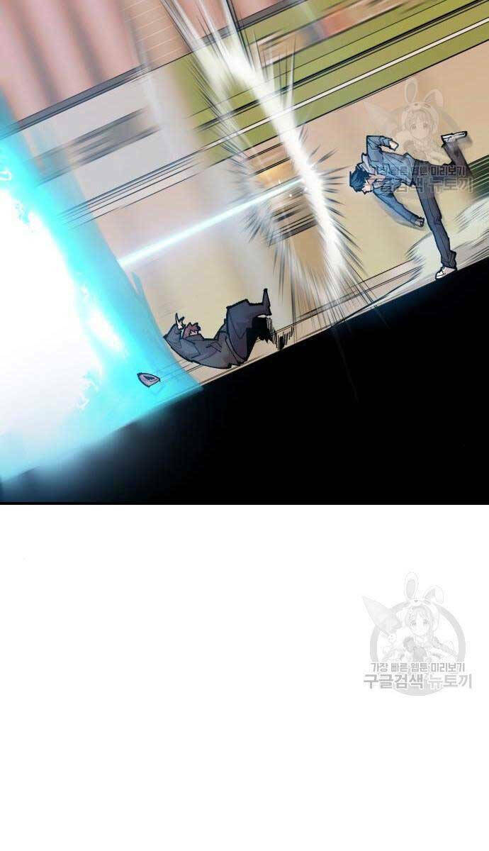 Phá Bỏ Giới Hạn: Chapter 83