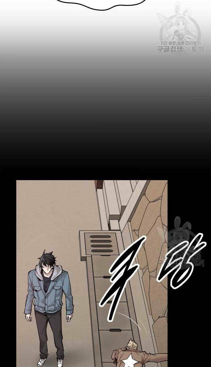 Phá Bỏ Giới Hạn: Chapter 83