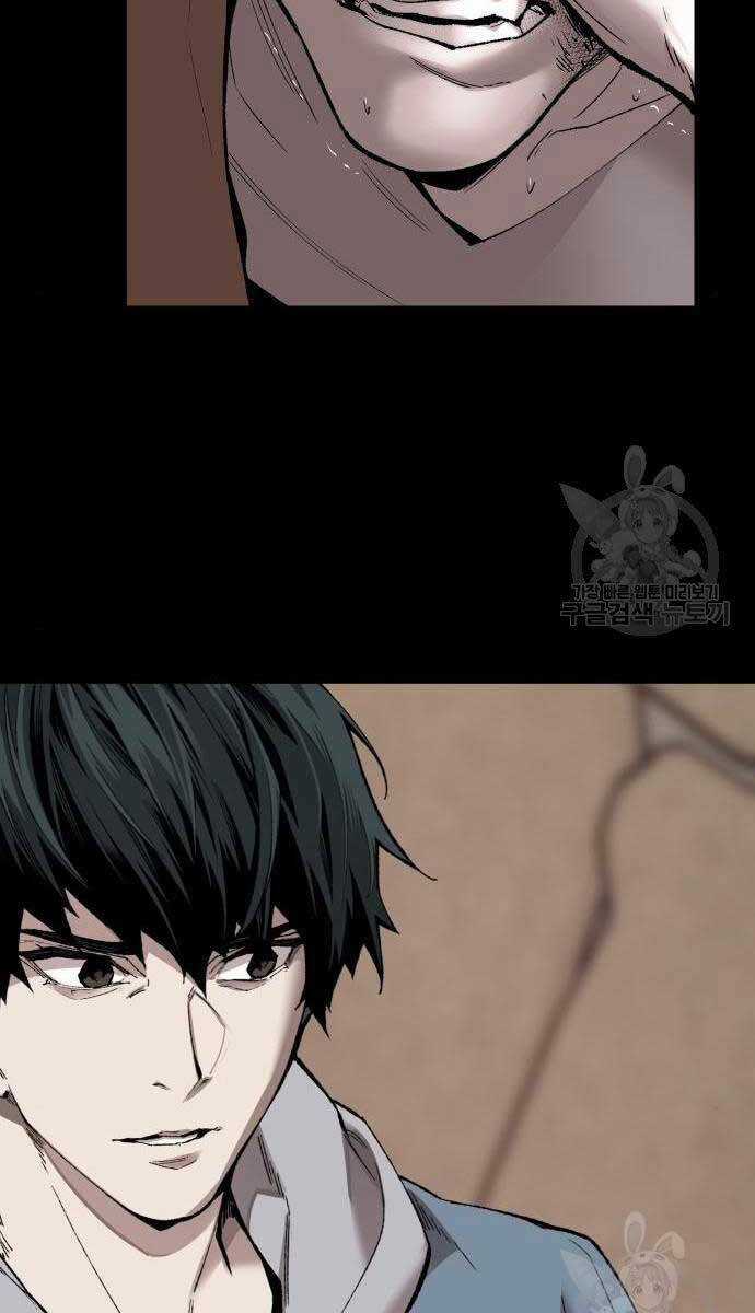 Phá Bỏ Giới Hạn: Chapter 83