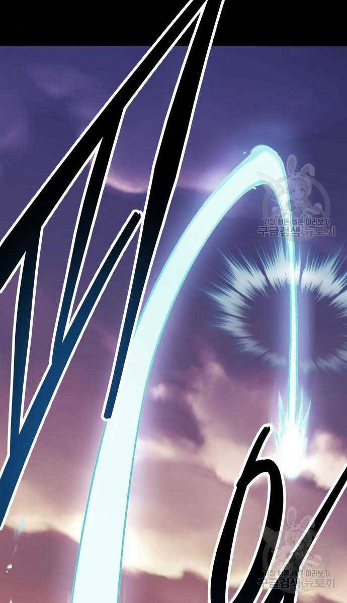 Phá Bỏ Giới Hạn: Chapter 83