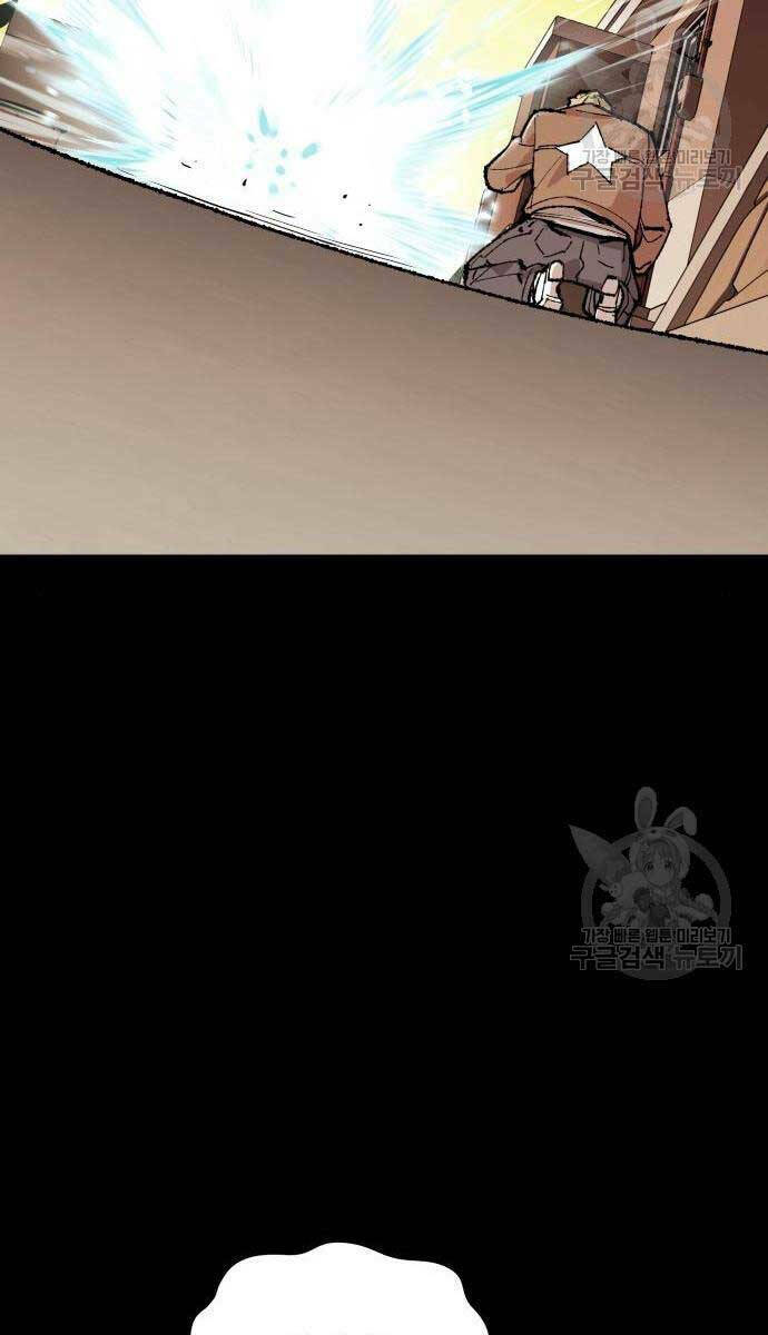 Phá Bỏ Giới Hạn: Chapter 83