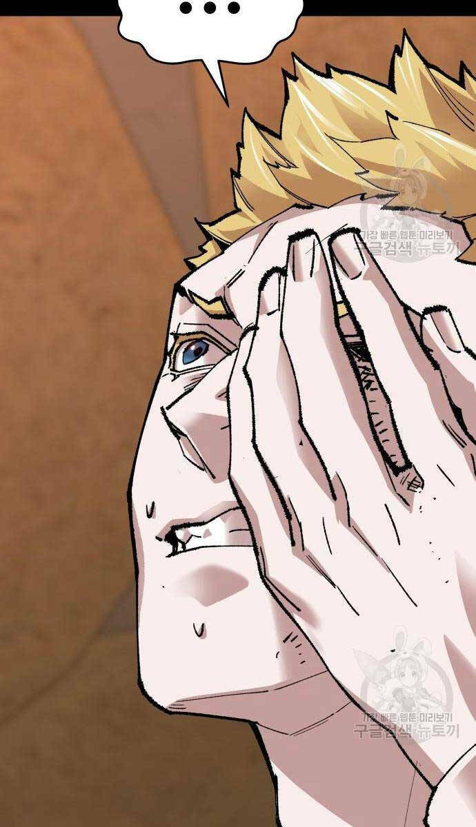 Phá Bỏ Giới Hạn: Chapter 83