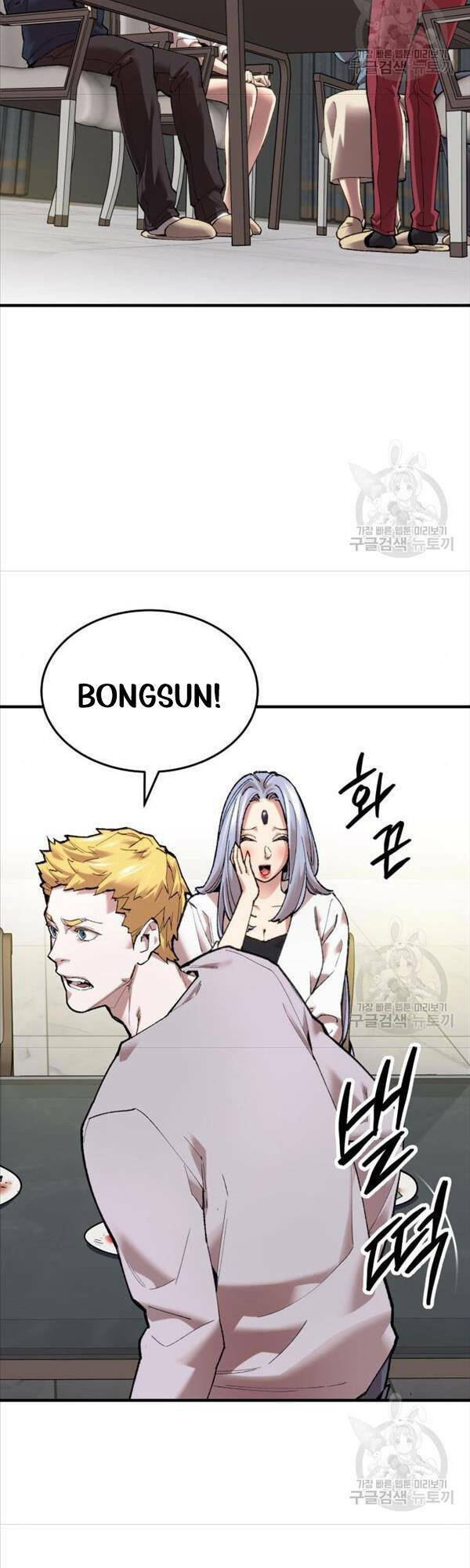 Phá Bỏ Giới Hạn: Chapter 85