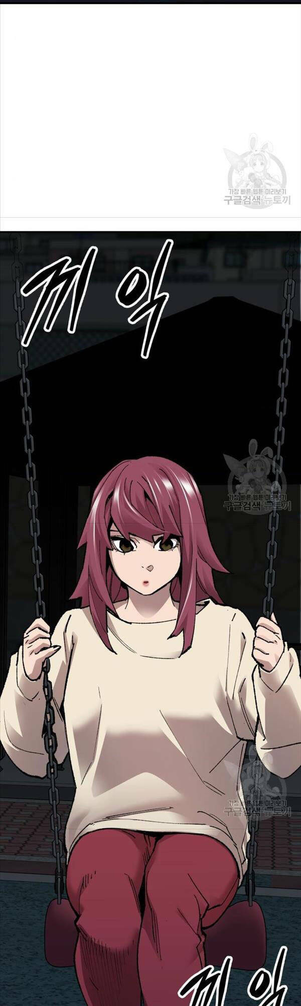 Phá Bỏ Giới Hạn: Chapter 85