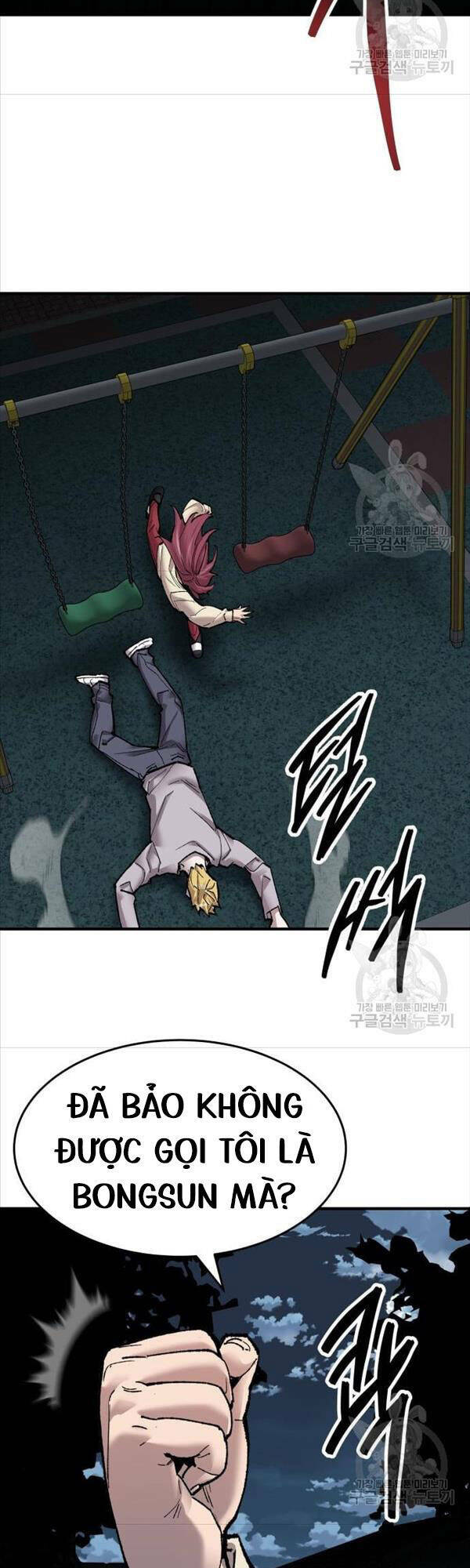 Phá Bỏ Giới Hạn: Chapter 85