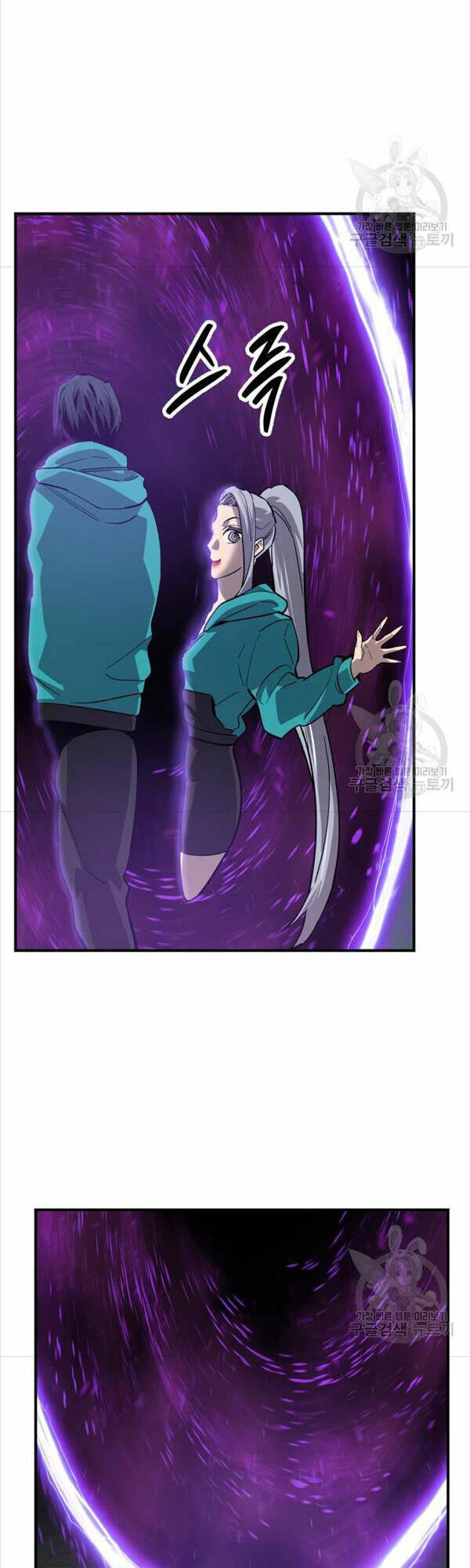 Phá Bỏ Giới Hạn: Chapter 91