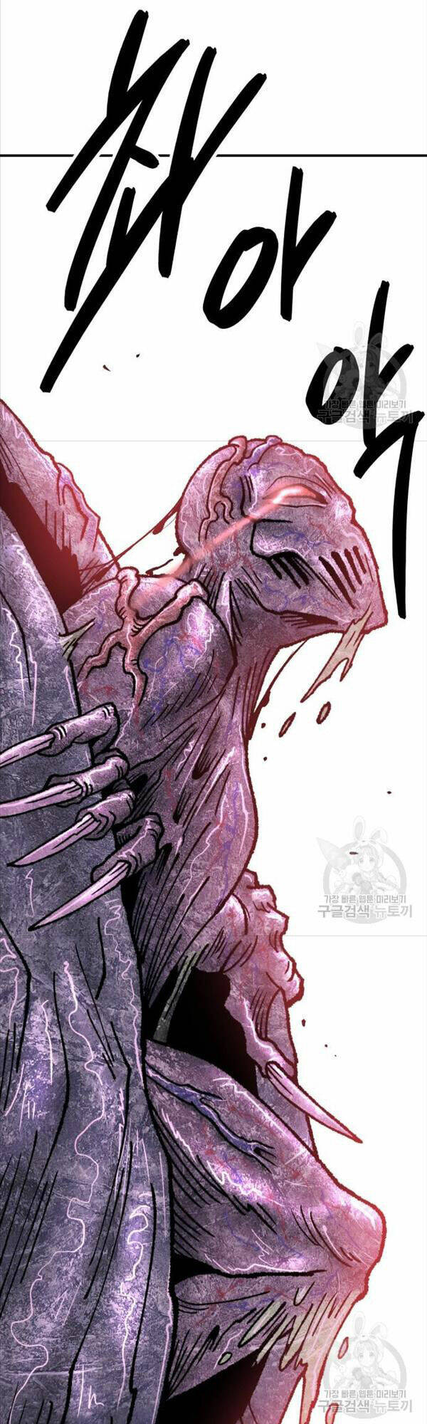 Phá Bỏ Giới Hạn: Chapter 91
