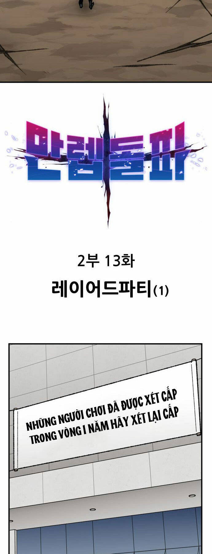 Phá Bỏ Giới Hạn: Chapter 92