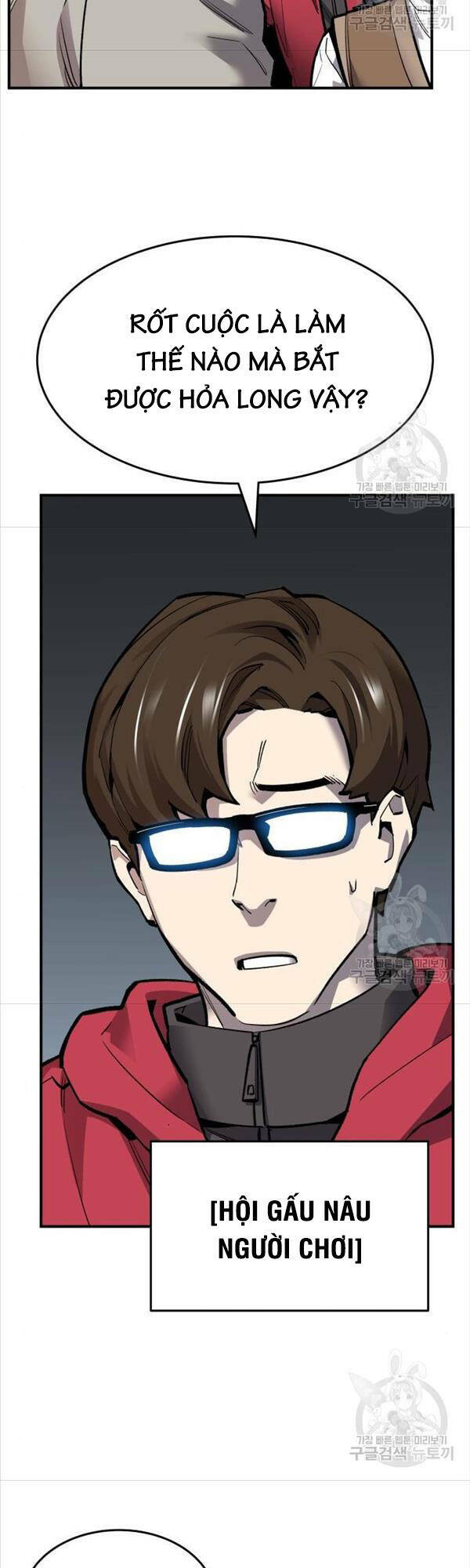 Phá Bỏ Giới Hạn: Chapter 95