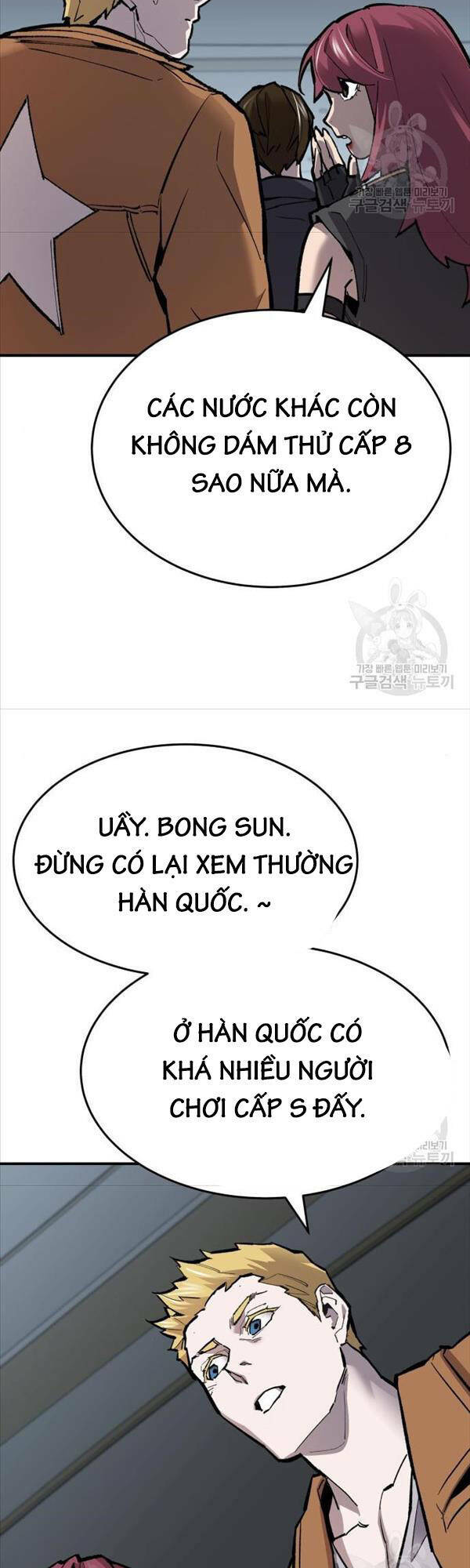 Phá Bỏ Giới Hạn: Chapter 95
