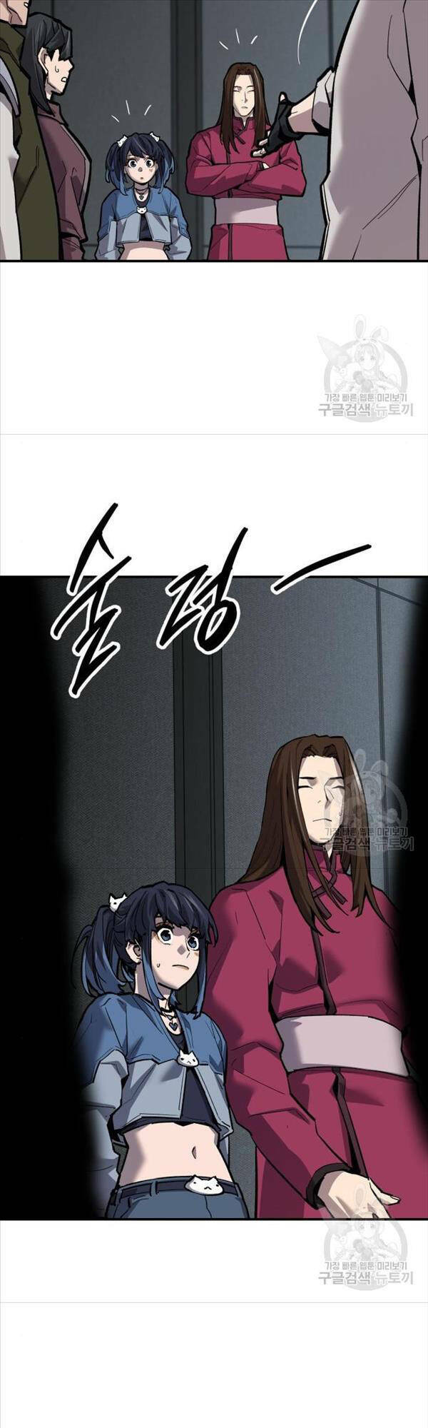 Phá Bỏ Giới Hạn: Chapter 95