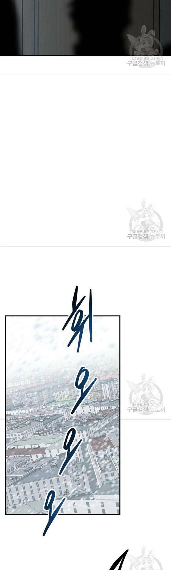 Phá Bỏ Giới Hạn: Chapter 95
