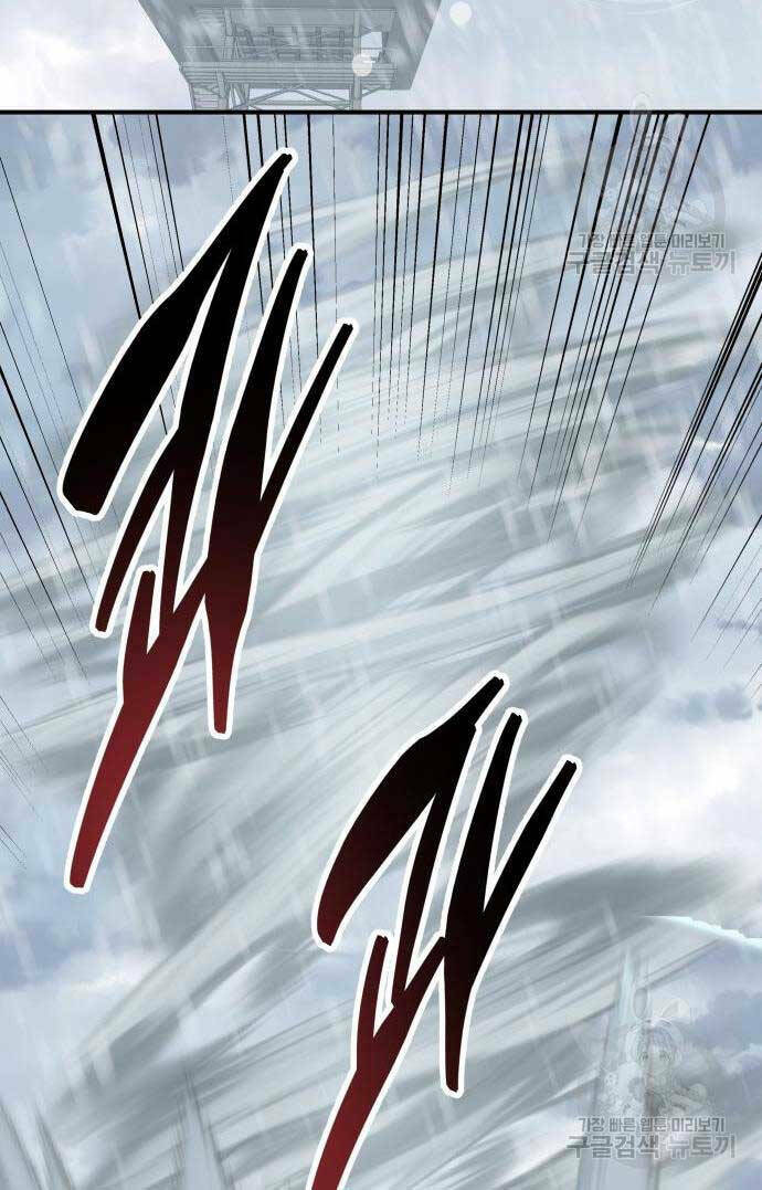 Phá Bỏ Giới Hạn: Chapter 96