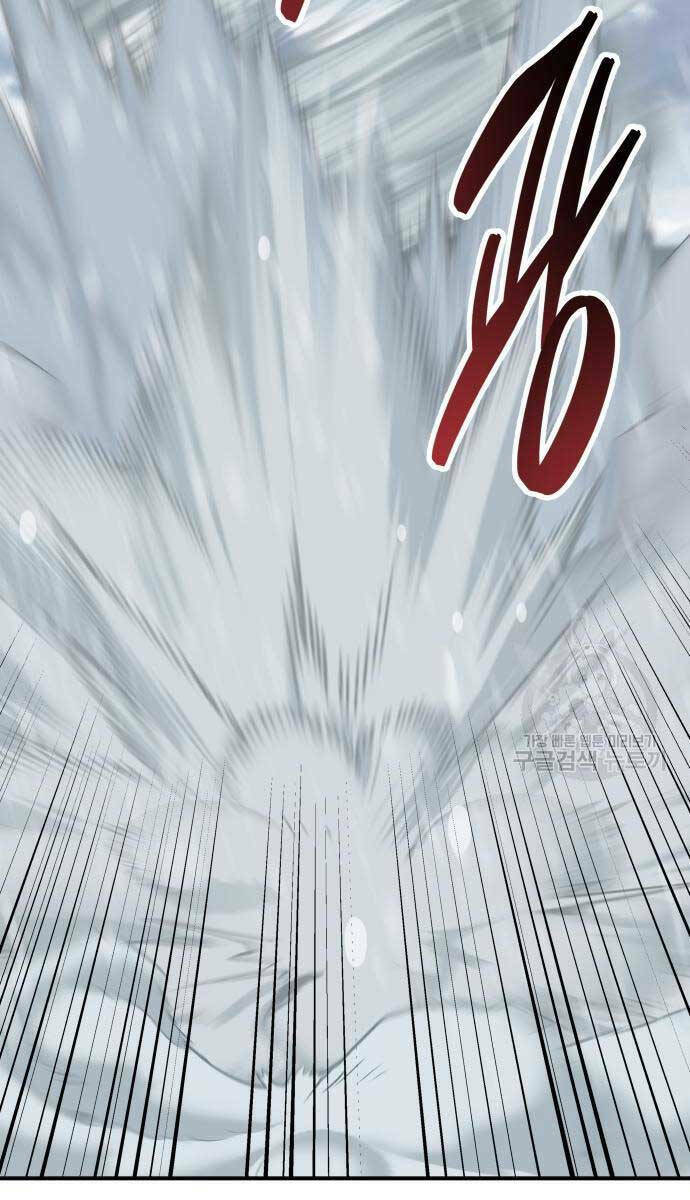 Phá Bỏ Giới Hạn: Chapter 96