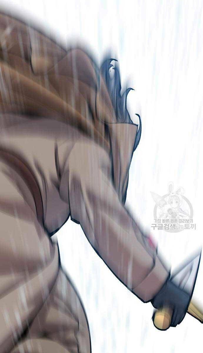 Phá Bỏ Giới Hạn: Chapter 96