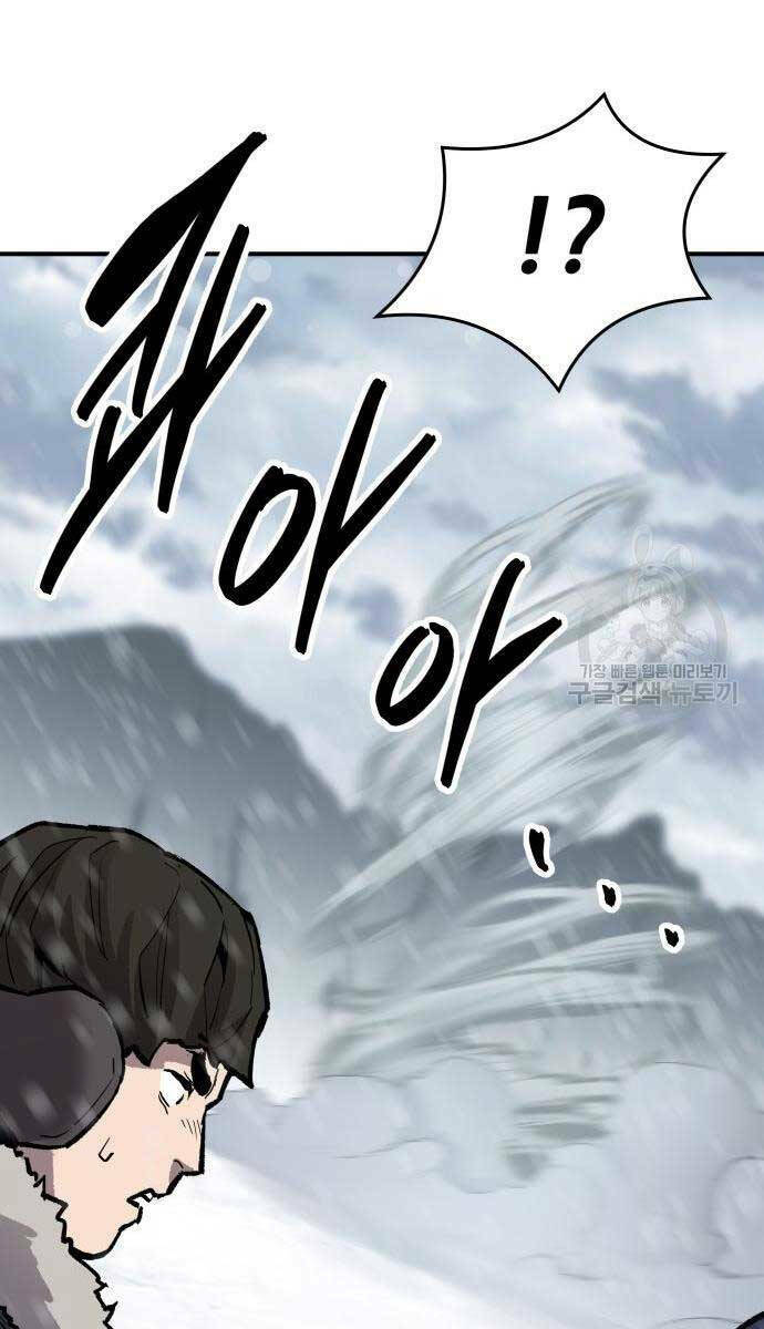 Phá Bỏ Giới Hạn: Chapter 96