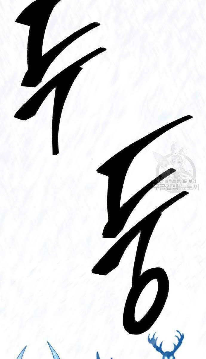 Phá Bỏ Giới Hạn: Chapter 96