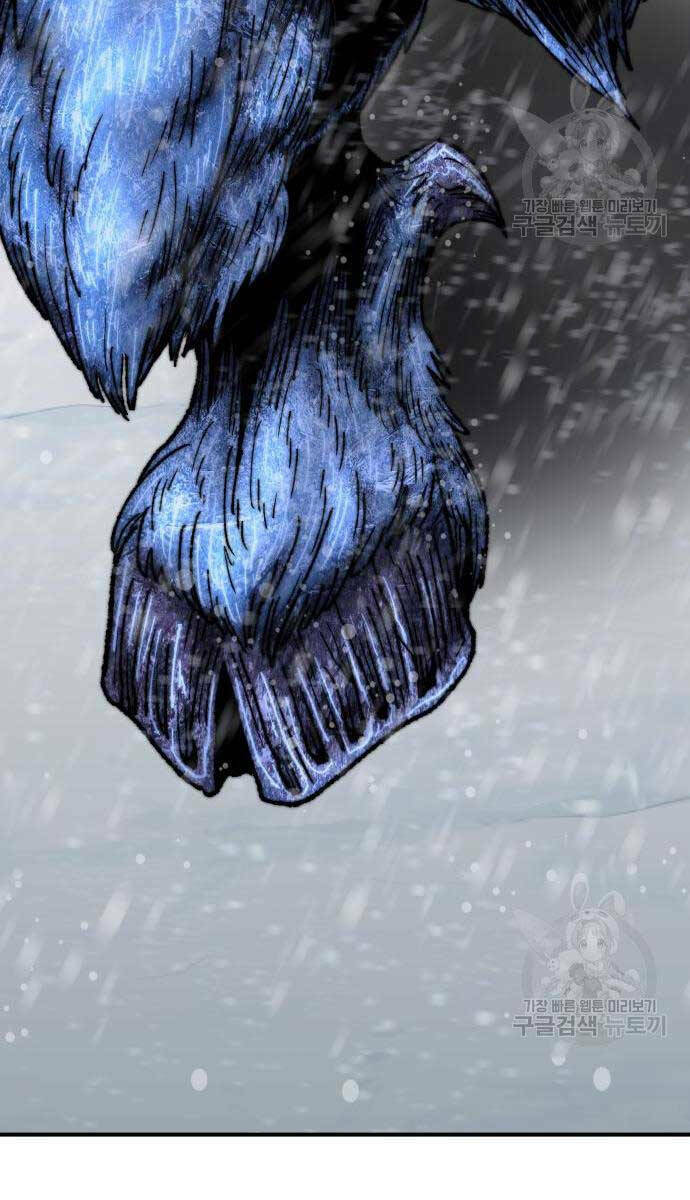Phá Bỏ Giới Hạn: Chapter 96
