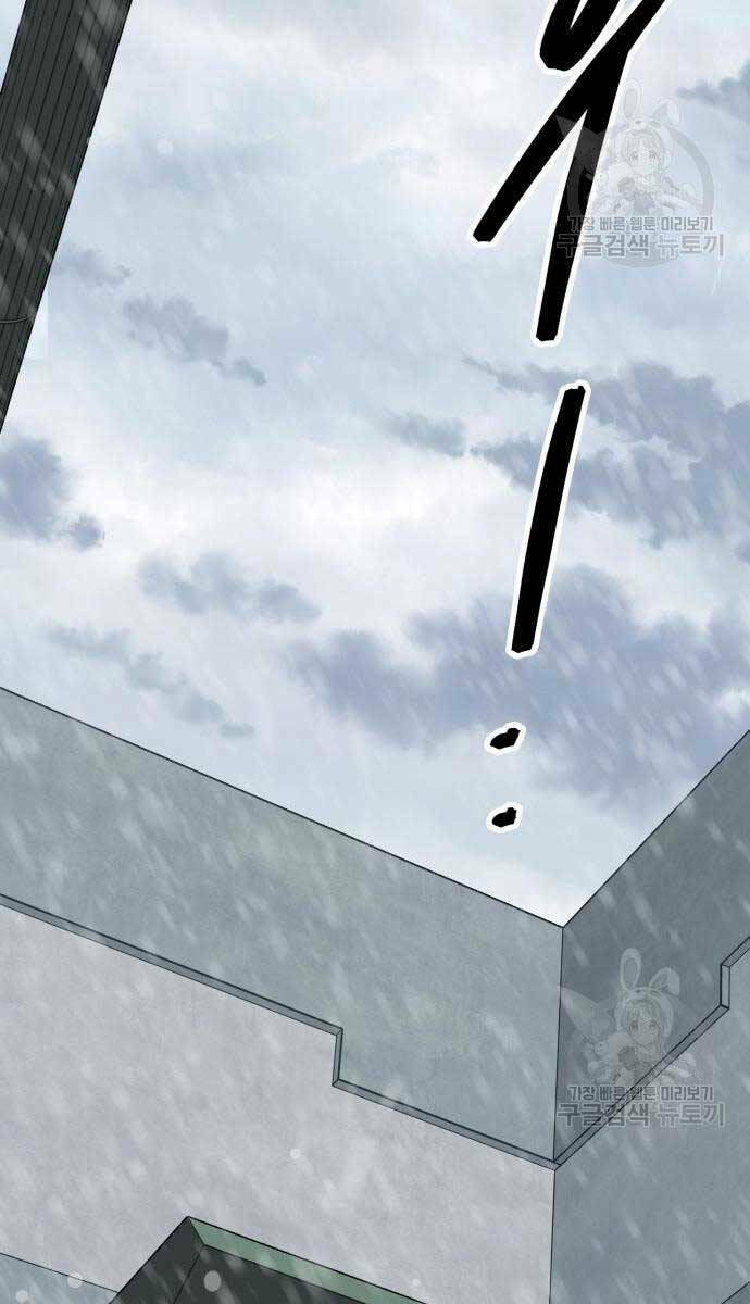 Phá Bỏ Giới Hạn: Chapter 96