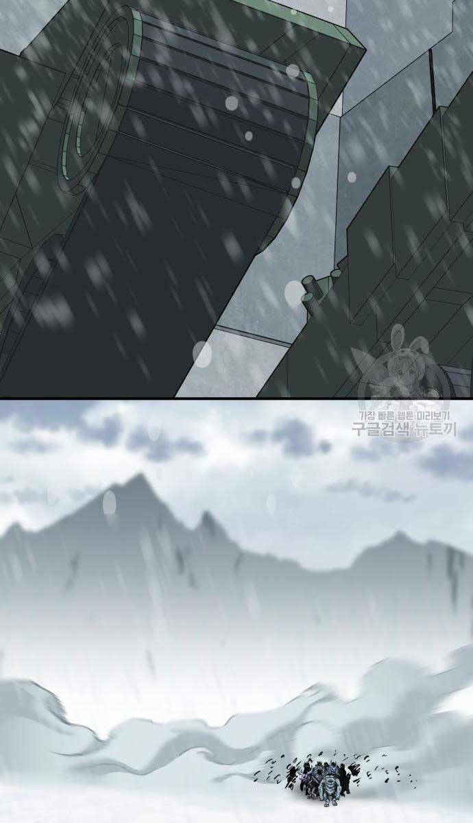 Phá Bỏ Giới Hạn: Chapter 96