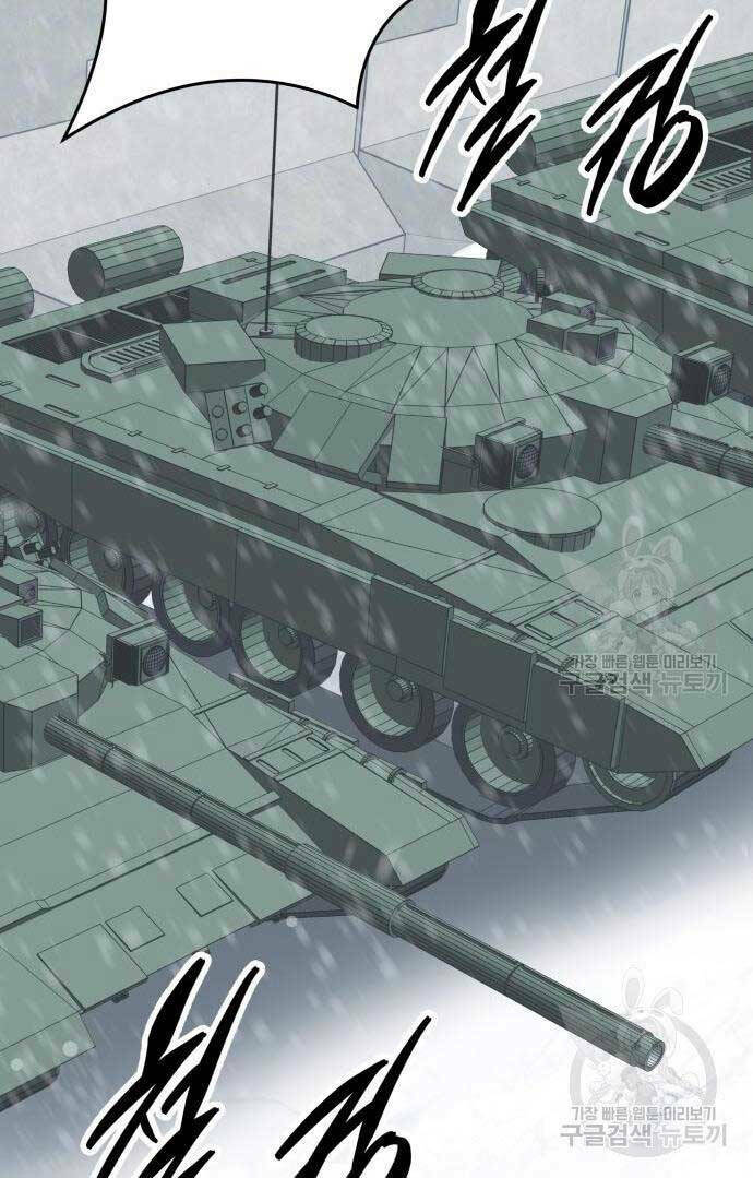 Phá Bỏ Giới Hạn: Chapter 96