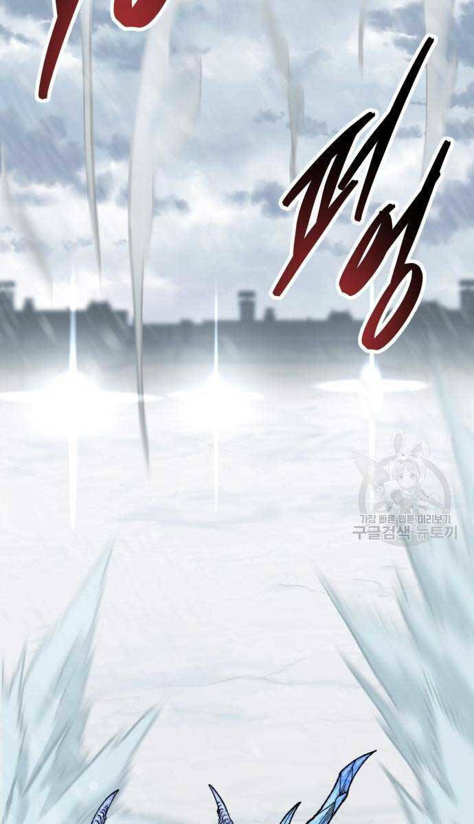 Phá Bỏ Giới Hạn: Chapter 96