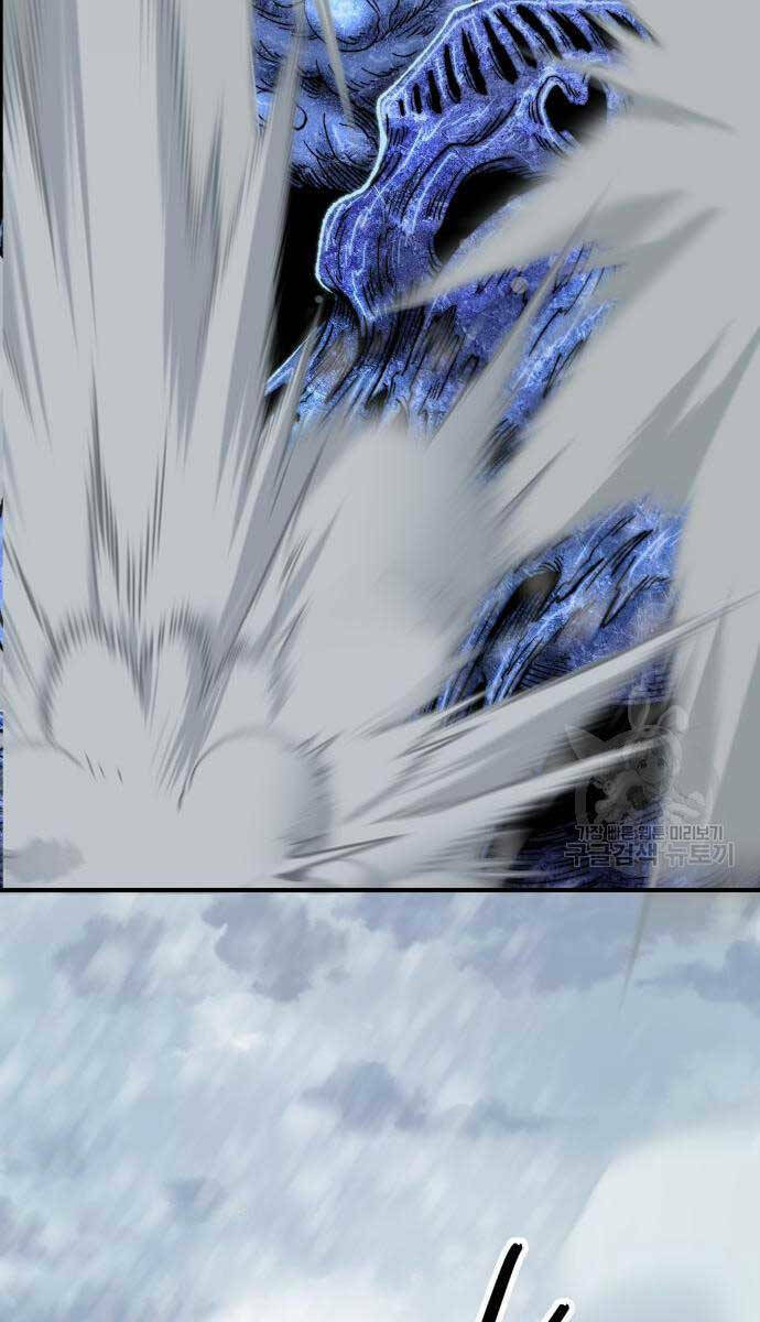 Phá Bỏ Giới Hạn: Chapter 96