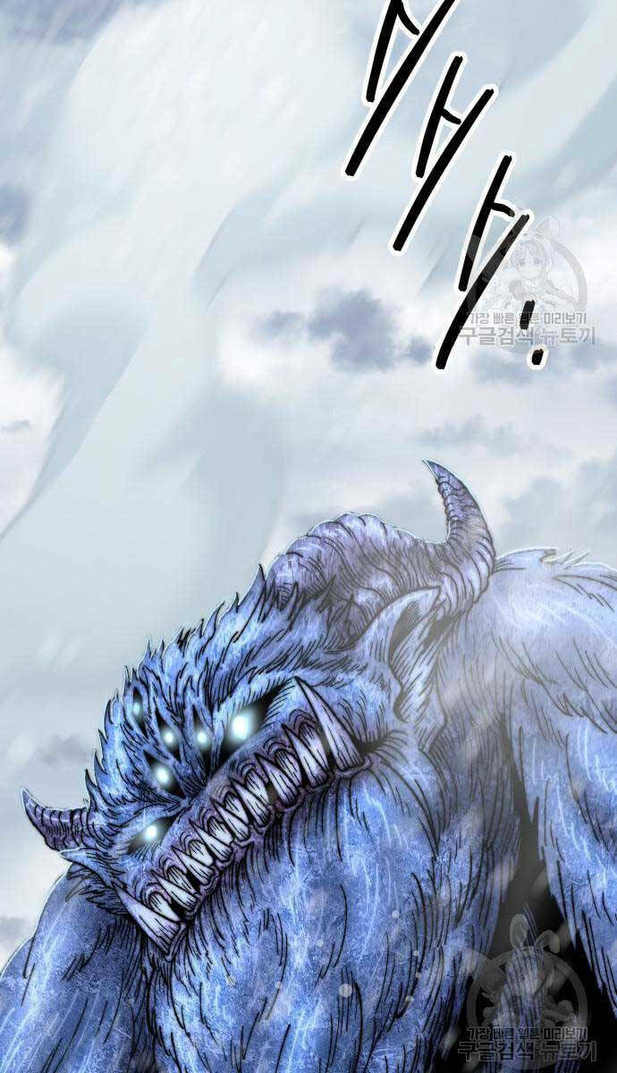 Phá Bỏ Giới Hạn: Chapter 96