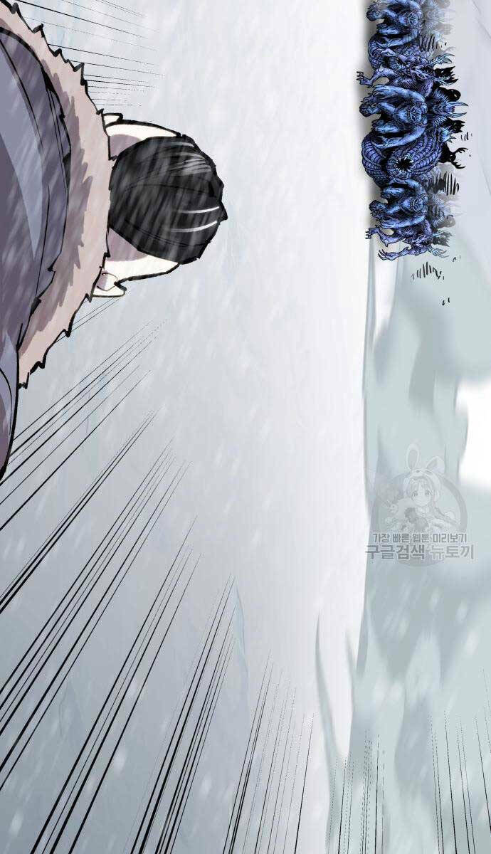 Phá Bỏ Giới Hạn: Chapter 96