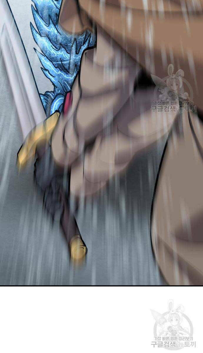 Phá Bỏ Giới Hạn: Chapter 96