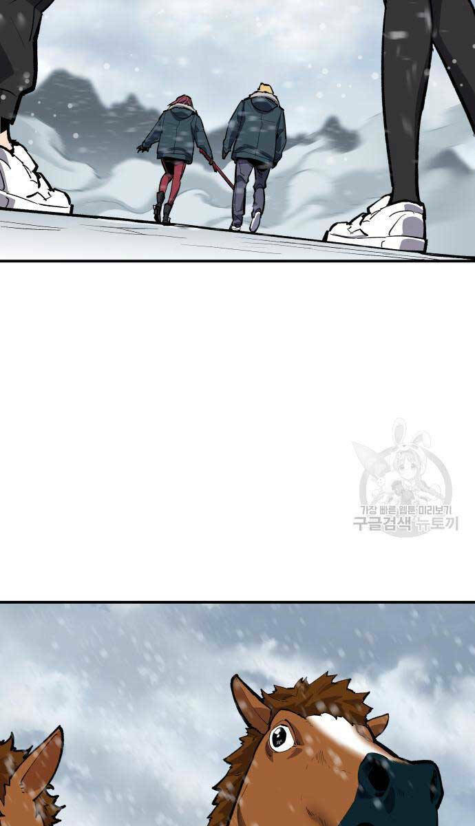 Phá Bỏ Giới Hạn: Chapter 96