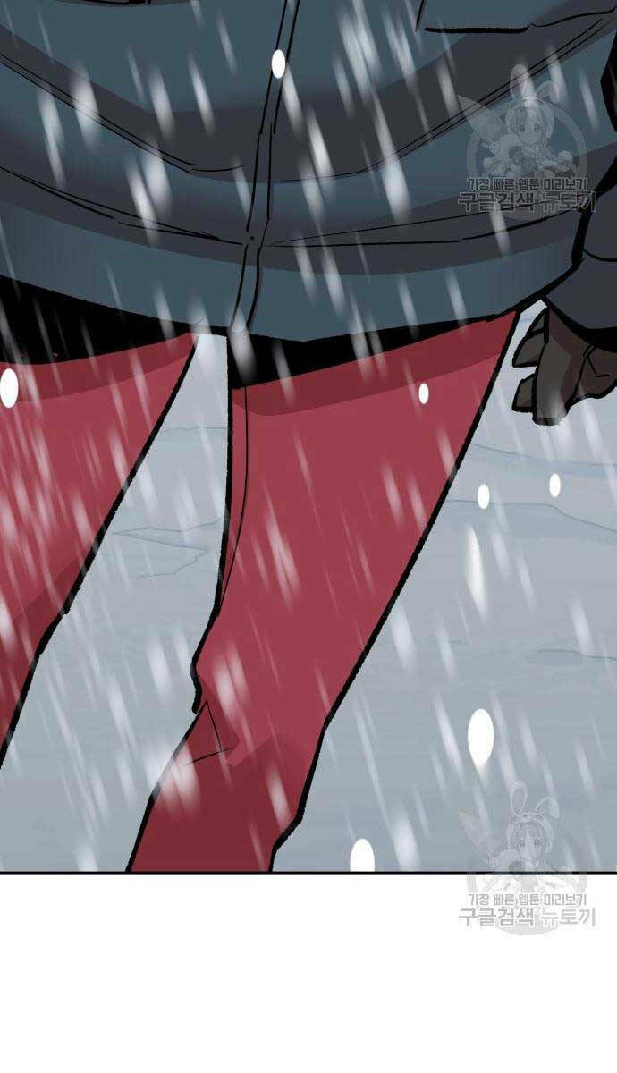 Phá Bỏ Giới Hạn: Chapter 96