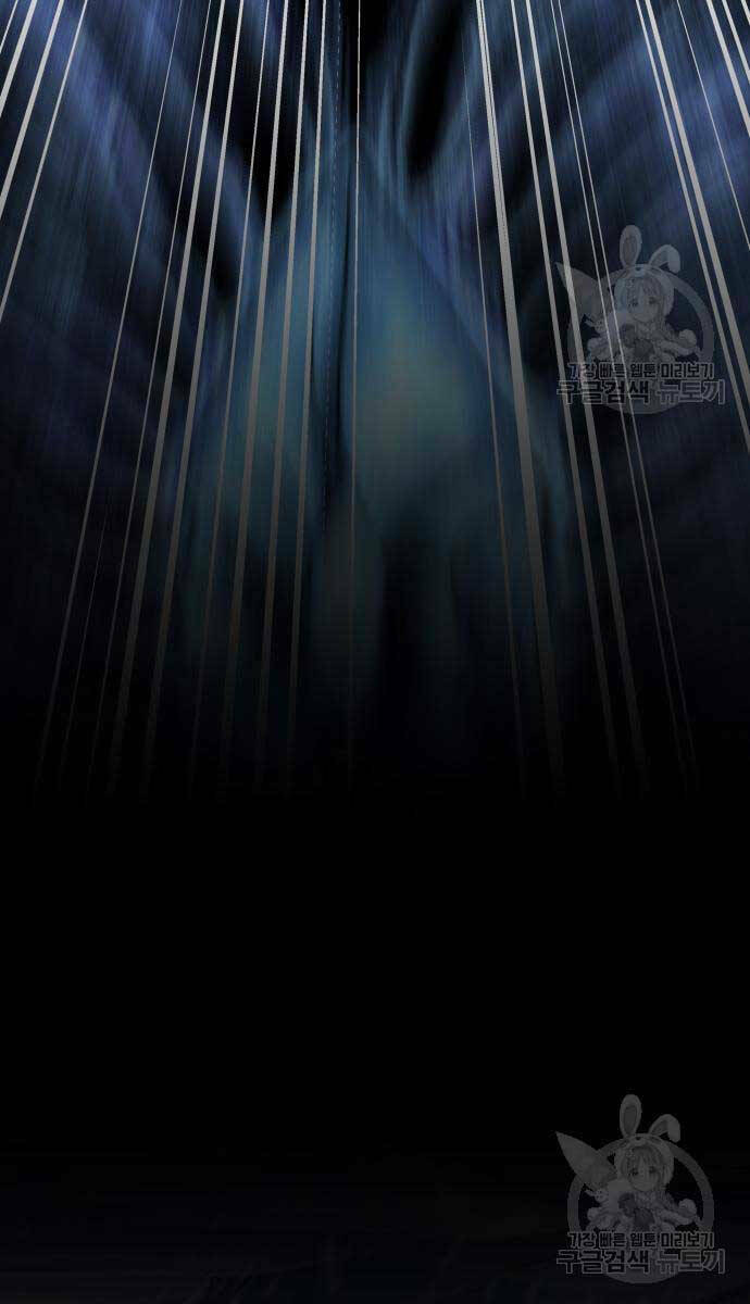 Phá Bỏ Giới Hạn: Chapter 96